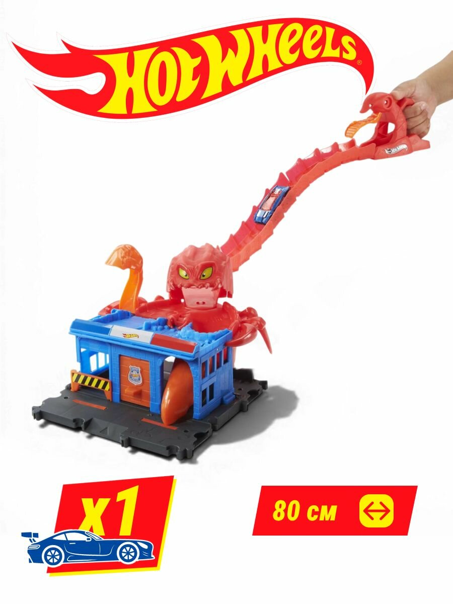 Игрушечный трек Хот Вилс HDR32 полицейский участок со скорпионом Hot Wheels Mattel