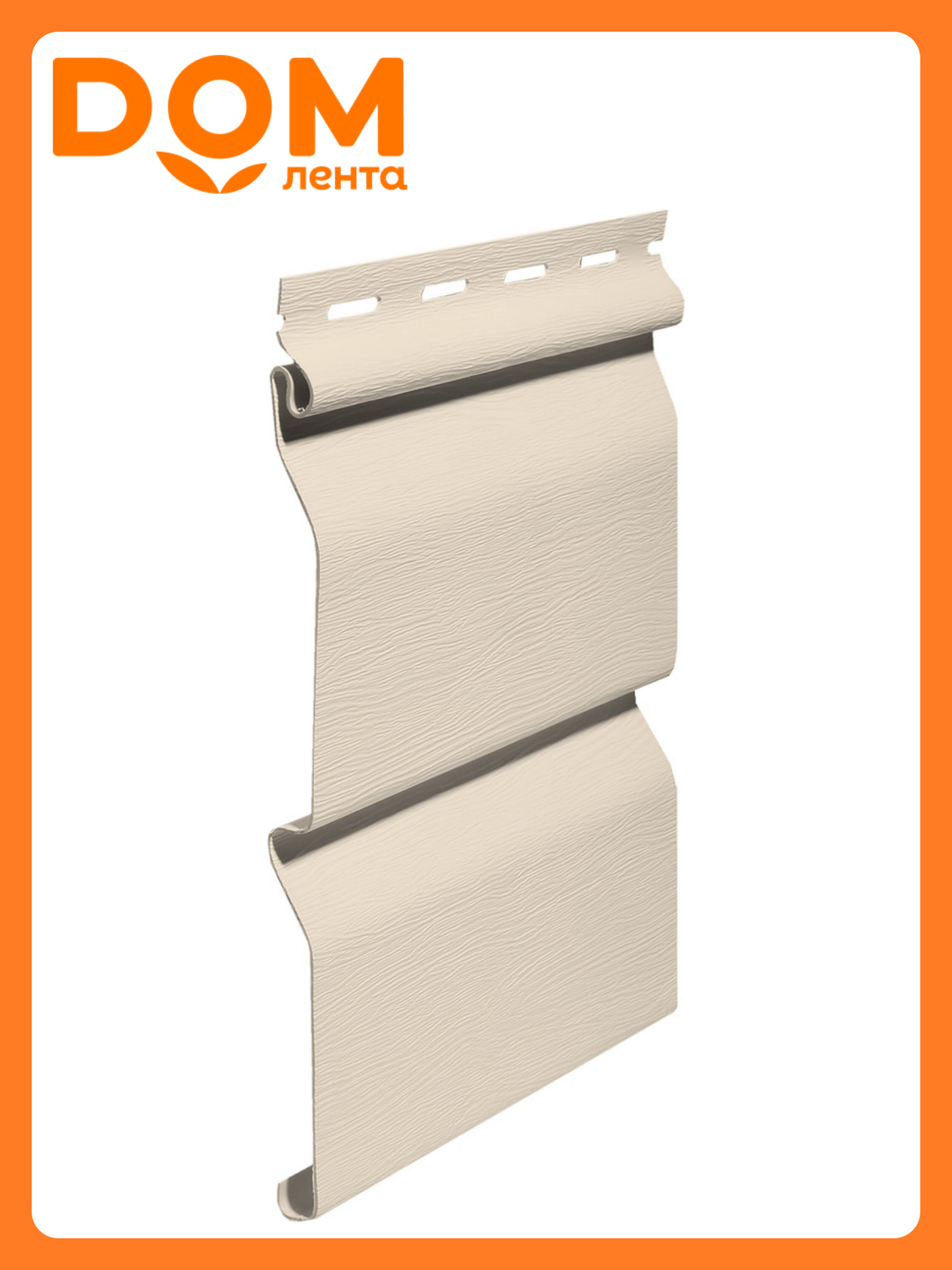 Виниловый сайдинг Терна Полимер Fineber "Молочай", 3050х205 мм, бежевый