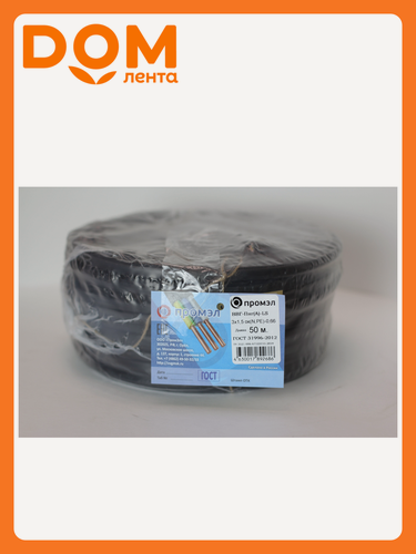 Изображение товара Кабель силовой ПромЭл ВВГп-нгА LS 3х1,5 мм² 50 м черный