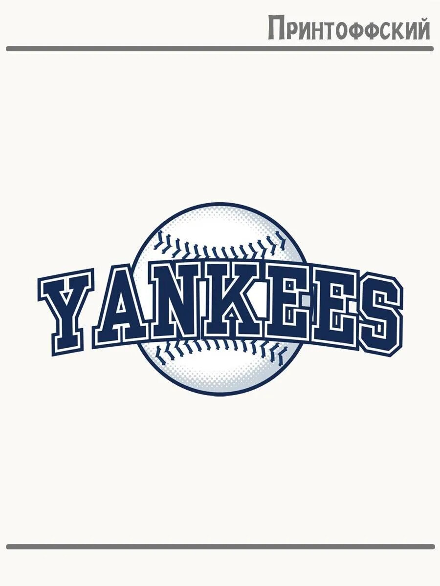 Термонаклейка для одежды и аксессуаров DTF-печать Yankees