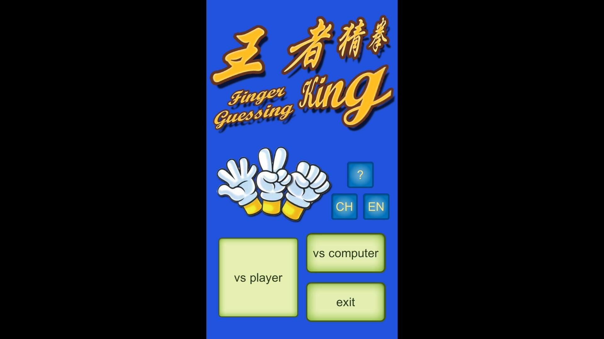 Finger Guessing King Steam Ключ • Активация Steam • регион Весь мир