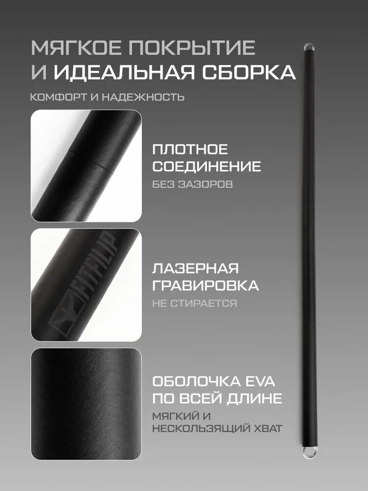 Эспандер FITFILIP Гриф для эспандеров 110 кг Разборный домашний для фитнеса — фото 1