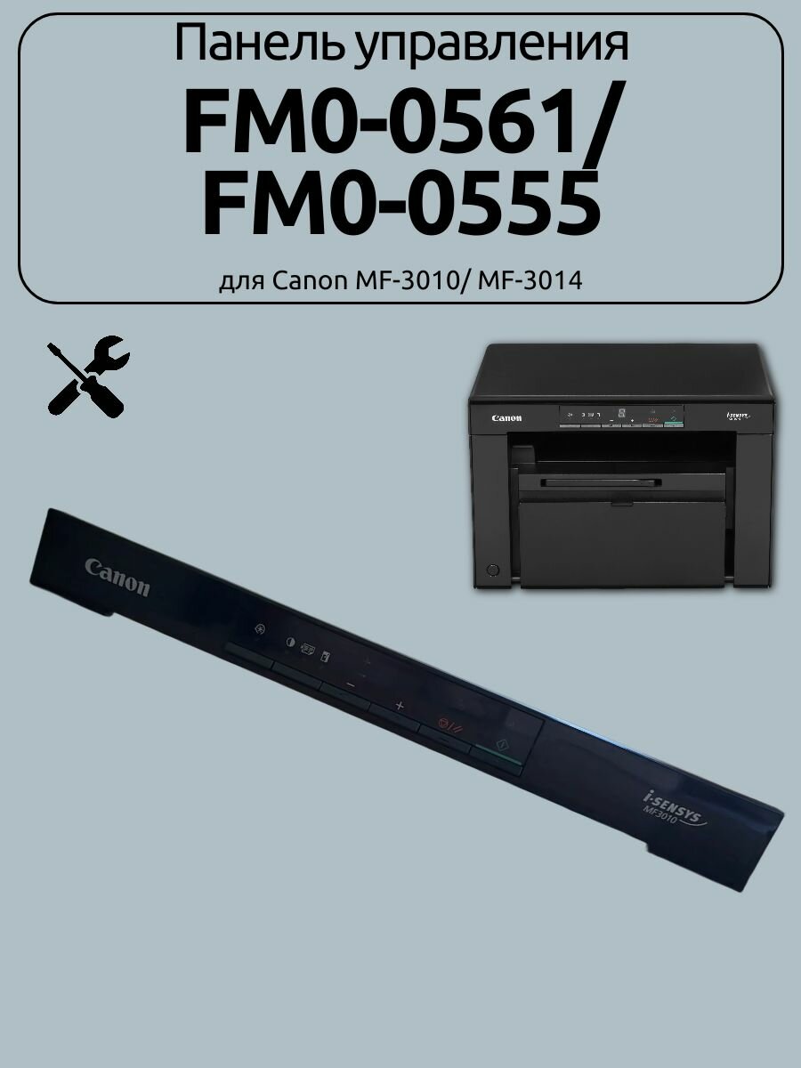 Панель управления FM0-0561/ FM0-0555 для Canon MF-3010/ MF-3014
