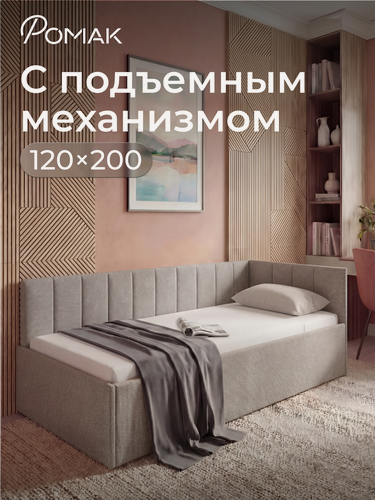 Изображение товара Кровать односпальная 120х200 Ромак Миранда Светло-коричневая шотландия с подъемным механизмом и нишей для хранения
