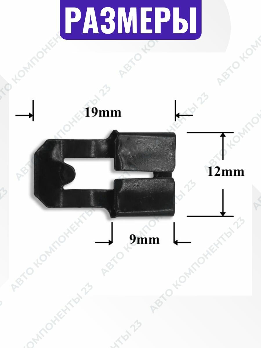 3 шт Клипса замка двери 12337868 4234830 GM Chevrolet Opel Daewoo Chrysler Dodge Jeep крепёж тяги пистон