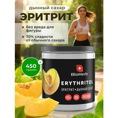 фото Сахарозаменитель эритрит (эритритол), натуральный, 450 г дынный сахар bioherb