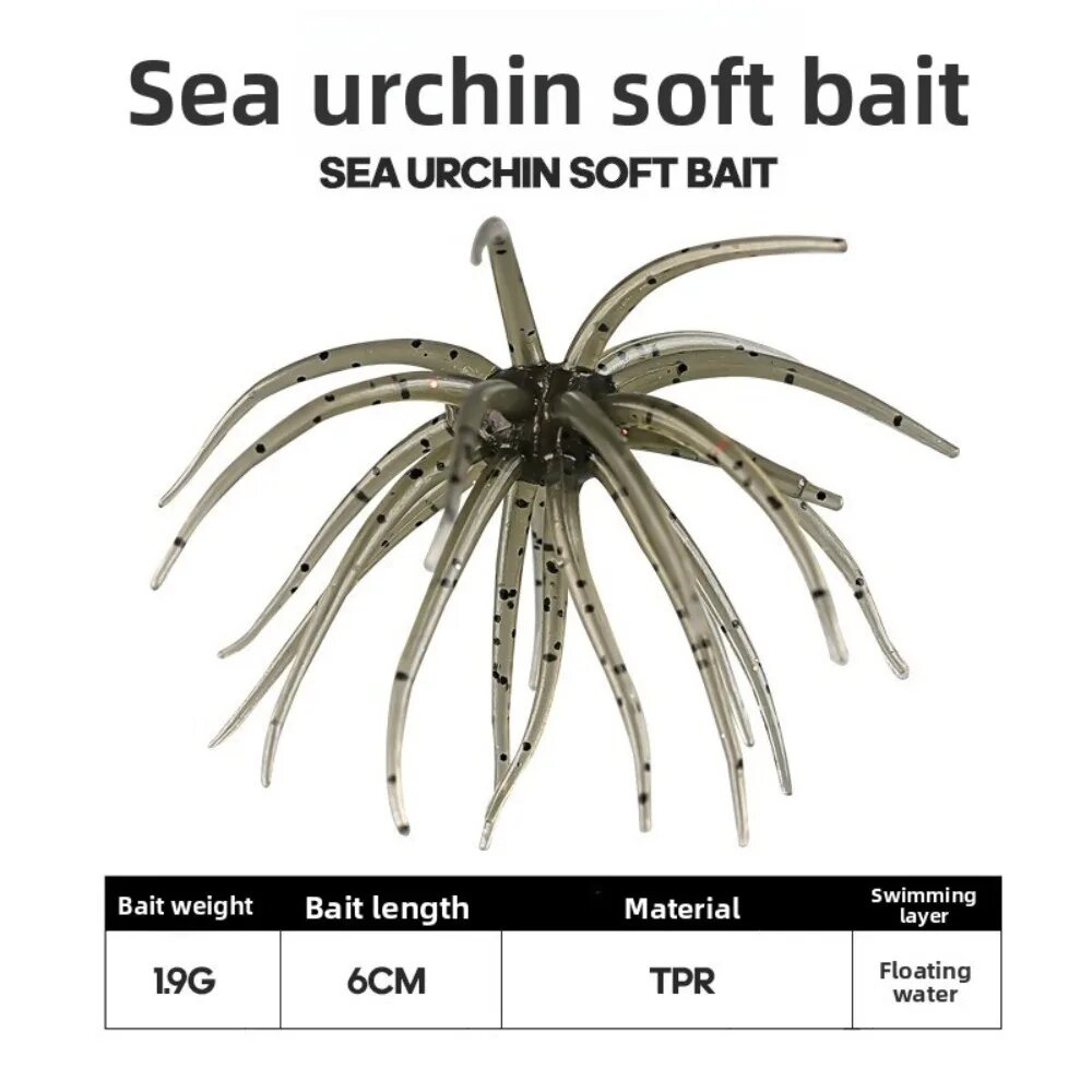 Приманка Sea Urchin 6см, 1.9г, TPR, плавающая, Grey-5pcs