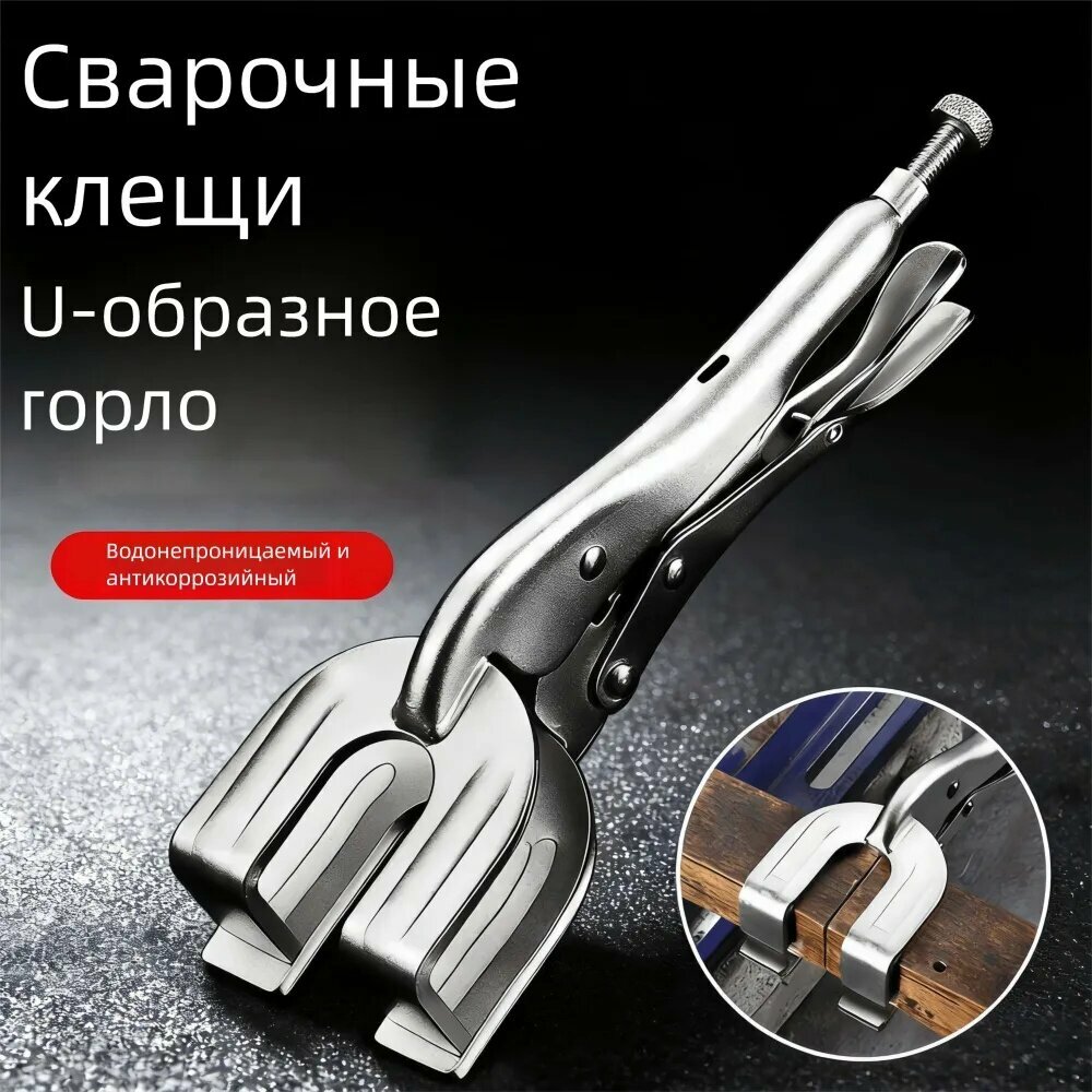 Ручной зажим серебристый