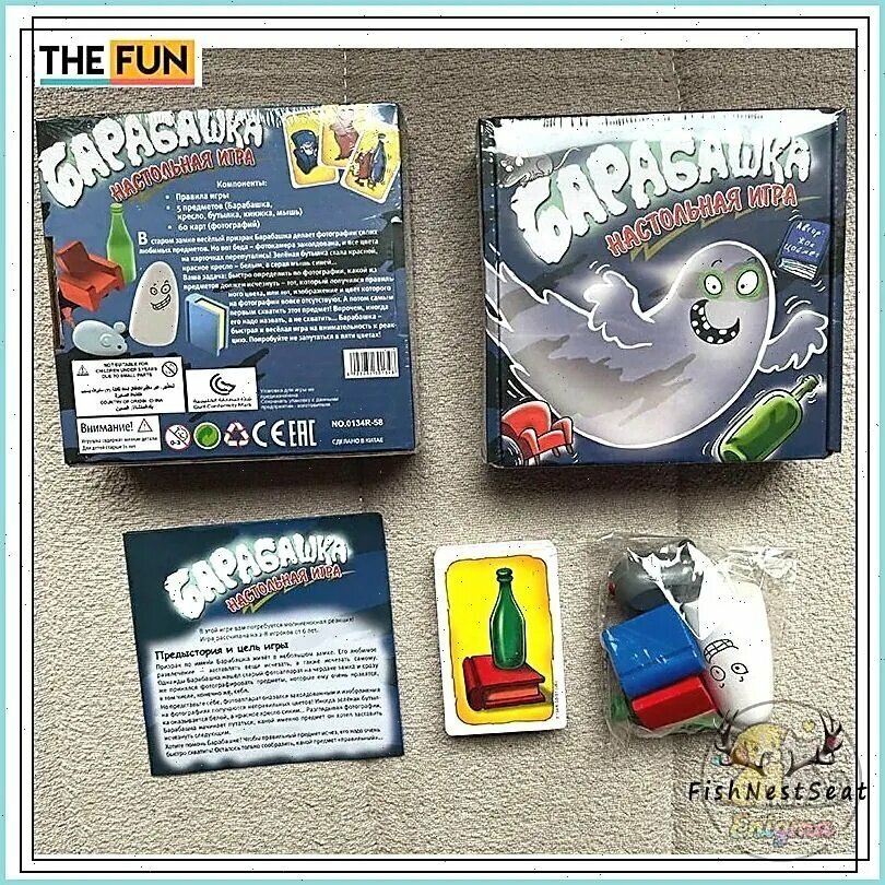 Настольная карточная игра Настольная Игра (Карточная) Новая версия игры