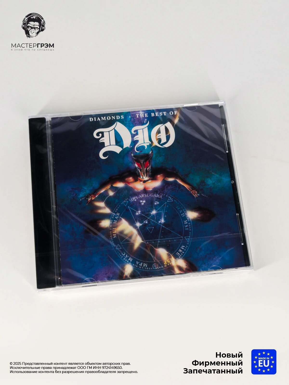 CD диск Dio - Diamonds - The Best Of (CD) 1996, Jewel Case