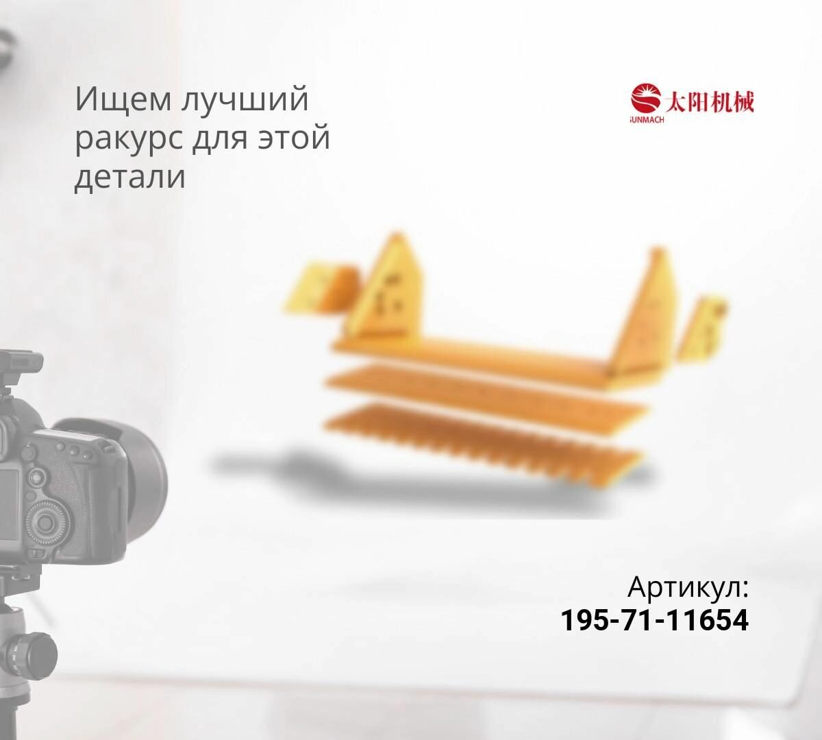 Нож отвала центральный 195-71-11654 (35мм) (S) для бульдозера KOMATSU D275A-2, D275A-5, D275AX-5, D355A-3, D355A-5, D375A-1, D375A-2, D375A-5