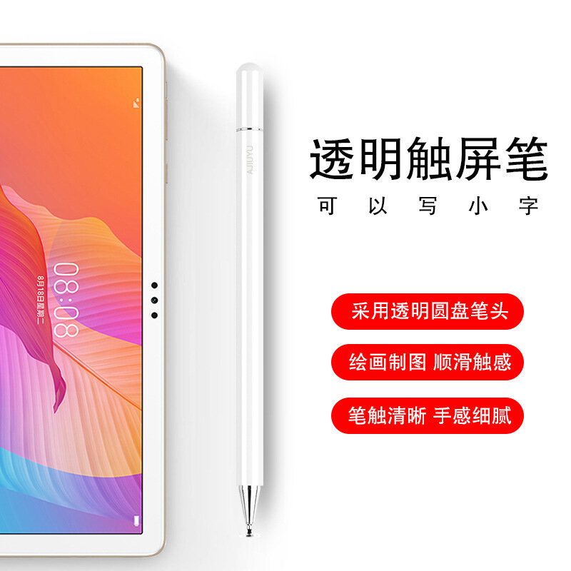 Южно-Африканский стилус для планшета Huawei Enjoy 2 10,1 дюйма AGS3-W00D/W00E/AL00 емкостный перо с мягкой концом, без