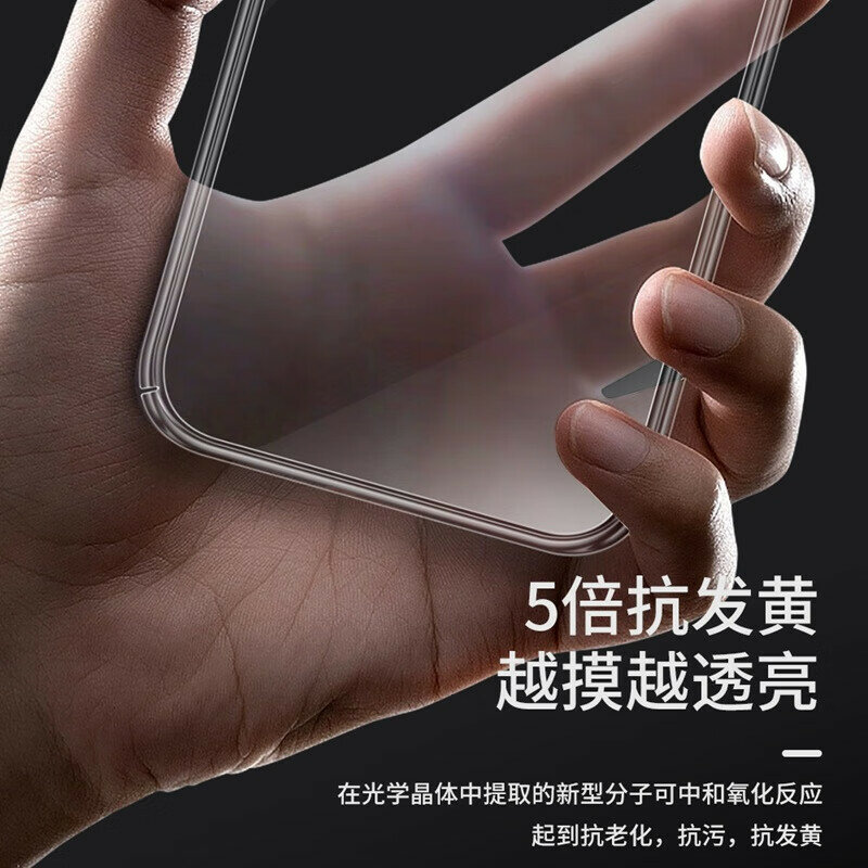 Прозрачный противоударный чехол для Huawei Mate 70 Pro/Pro+ с защитой от желтизны и теплоотводом, полное покрытие
