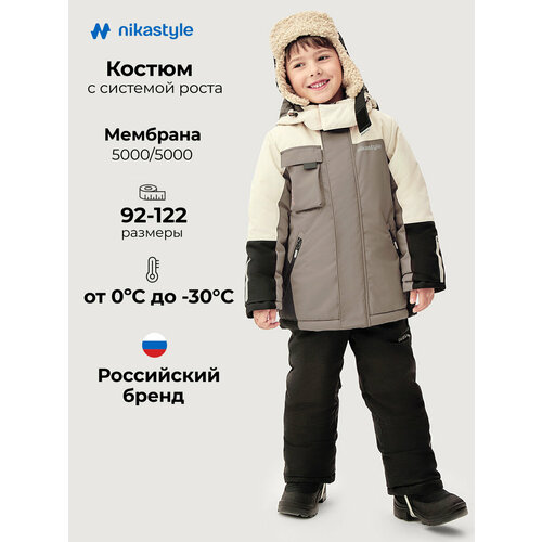 фото Комплект верхней одежды nikastyle размер 98-52, , мультиколор
