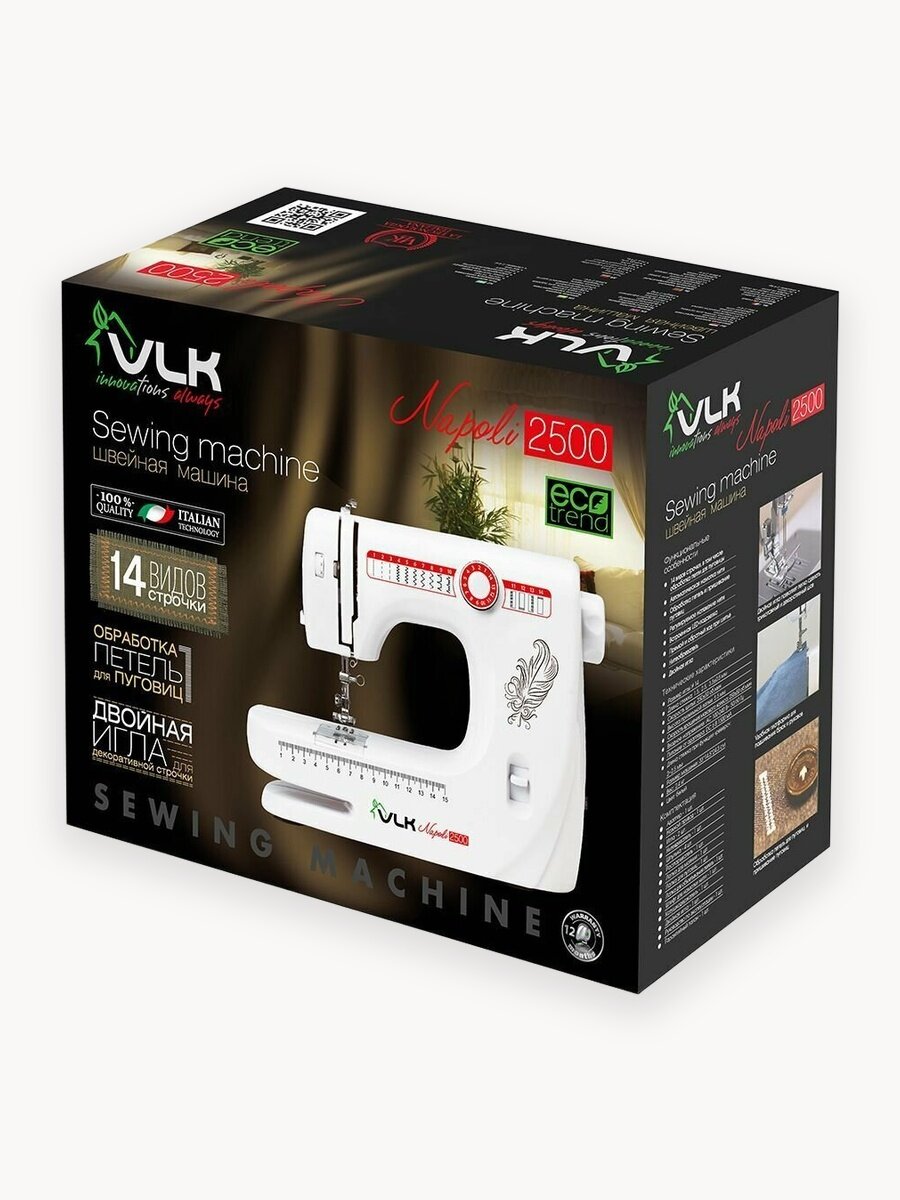 Швейная машинка электрическая VLK Napoli 2500, 14 видов строчки, LED-подсветка, двойная игла, нитеобрезатель