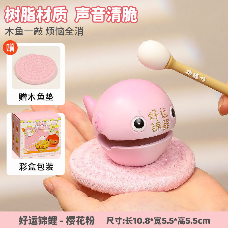Декоративная фигурка из смолы, игрушка для снятия стресса, подарок на День учителя - Удача Карп Розовый с Розовой