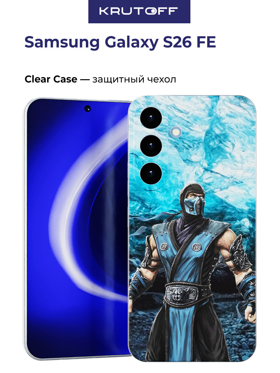 Чехол-накладка Krutoff Clear Case Мортал Комбат. Саб Зиро для Samsung Galaxy S26 FE