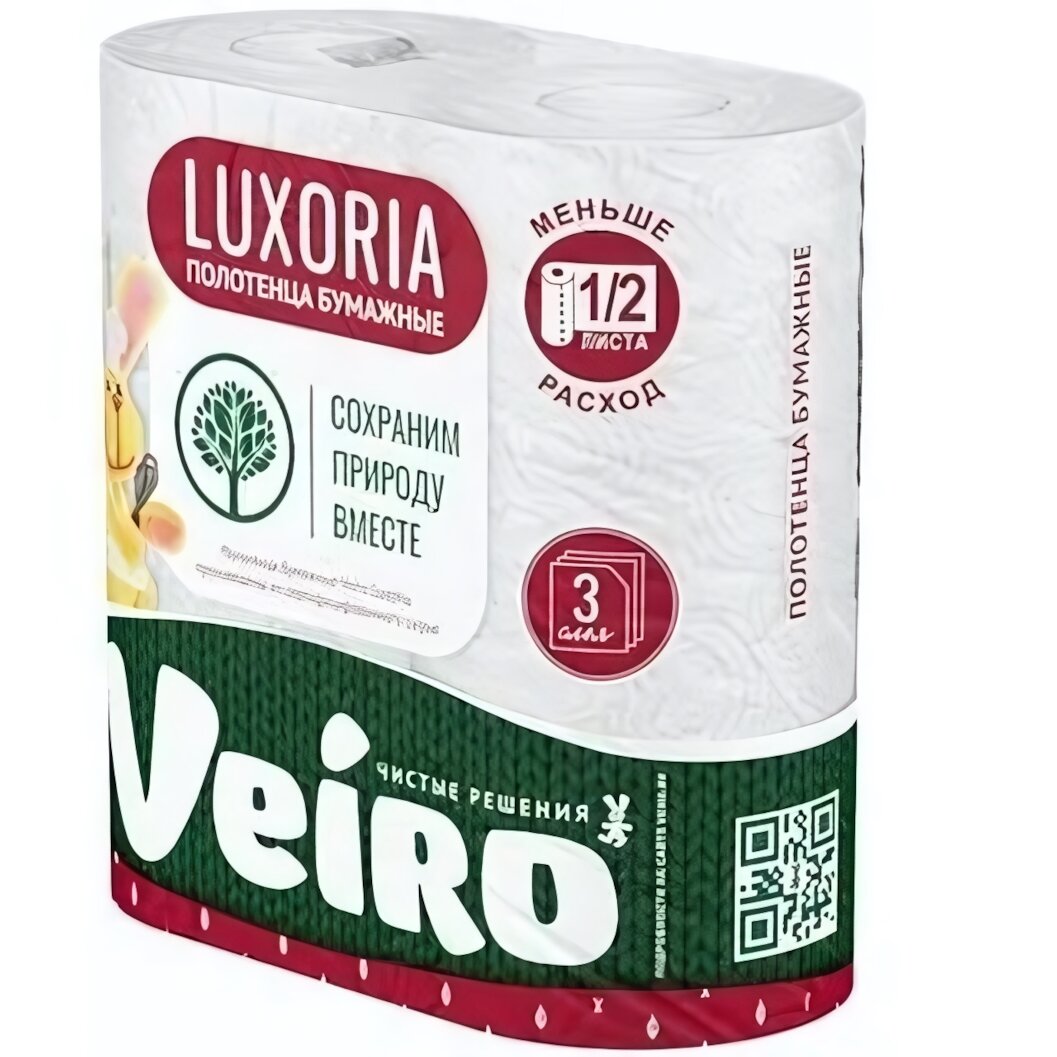 Полотенца бумажные VEIRO Luxoria 3-слойные, 2 рулона, 100% целлюлоза