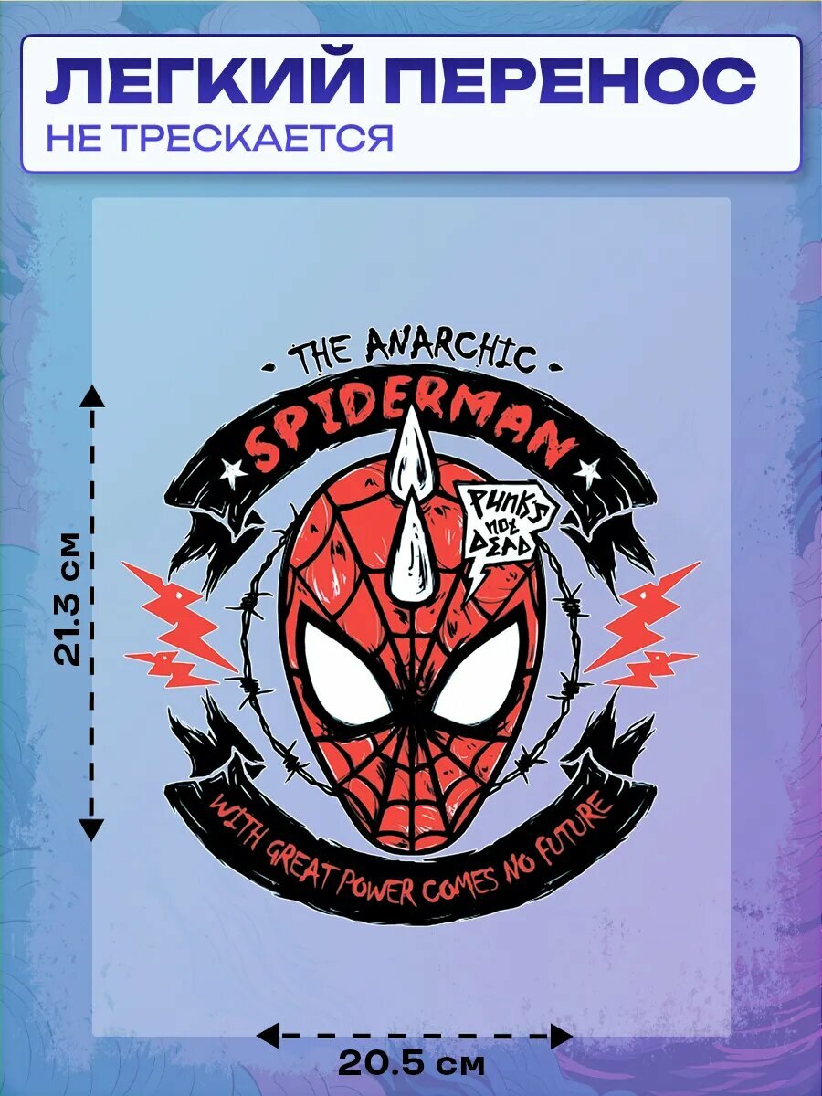 Термонаклейка spiderman — фото 1