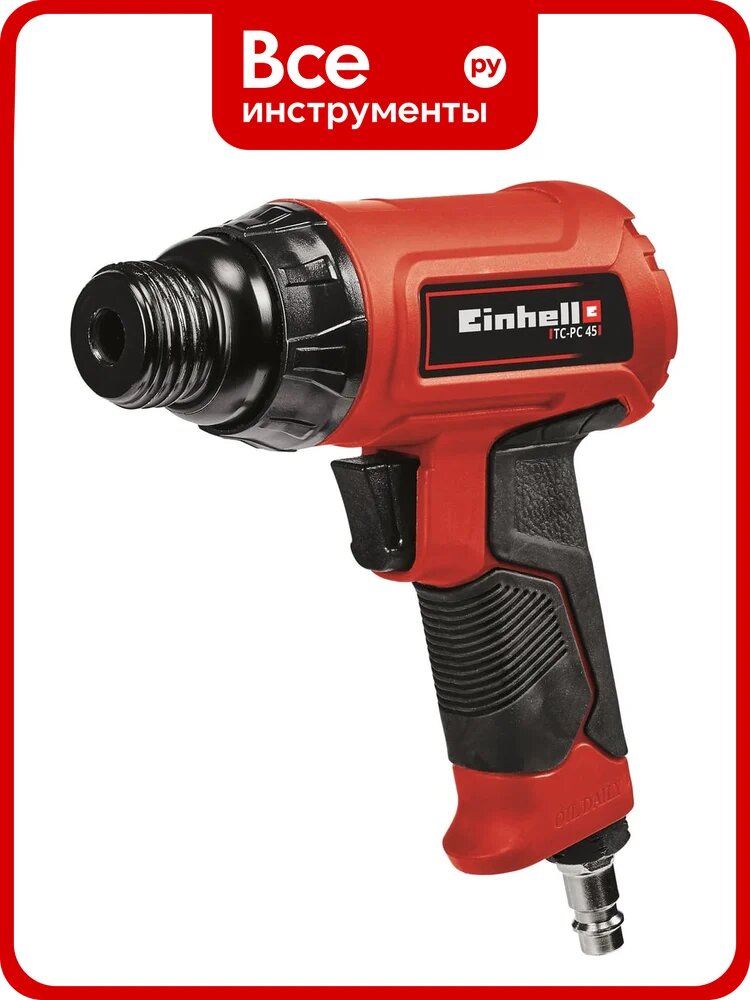 Пневматический молоток Einhell TC-PC 45 Set 4139045