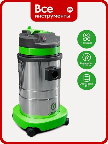 Изображение товара Пылесос Baiyun BF575, для сухой и влажной уборки, мощность 1200 Вт
