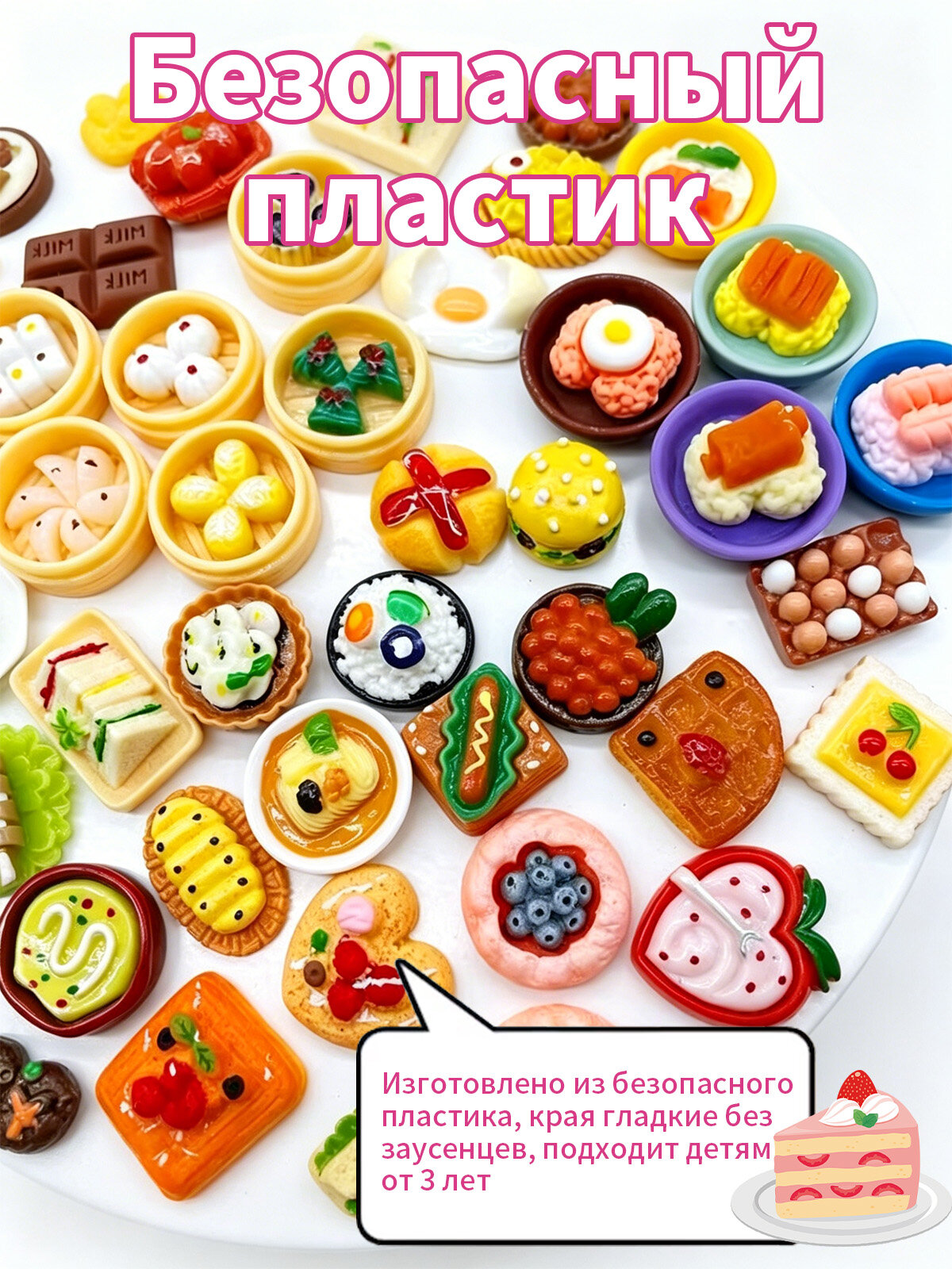 Слепые мешочки с миниатюрной едой, миниатюрные фигурки для микроландшафта, набор из тридцати штук