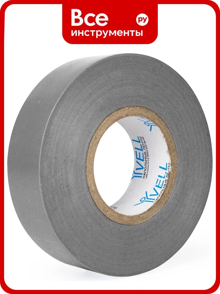 Изолента ПВХ Vell серая, 19 мм х 20 м 1376522