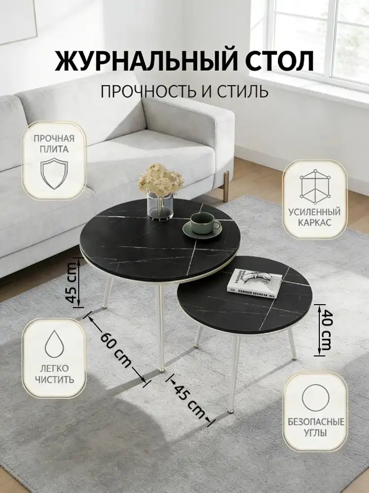 Журнальный стол из каменной плиты круглый современный минимализм для гостиной с усиленным каркасом и системой хранения