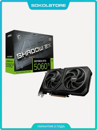 Изображение товара Видеокарта NVIDIA GeForce RTX 5060 Ti Shadow 2X OC Plus 16 ГБ