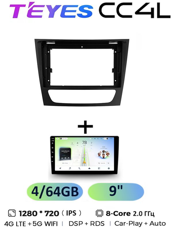 Магнитола Teyes CC4L 4/64 Gb для Mercedes Benz E Class S211 W211 2002-2009 CLS Class C219 2004-2010 9 дюймов, 8-ми ядерный процессор, IPS экран, 4G, Wi-Fi, CarPlay