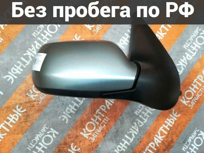 Зеркало Право с пробегом Mazda Demio DY3W