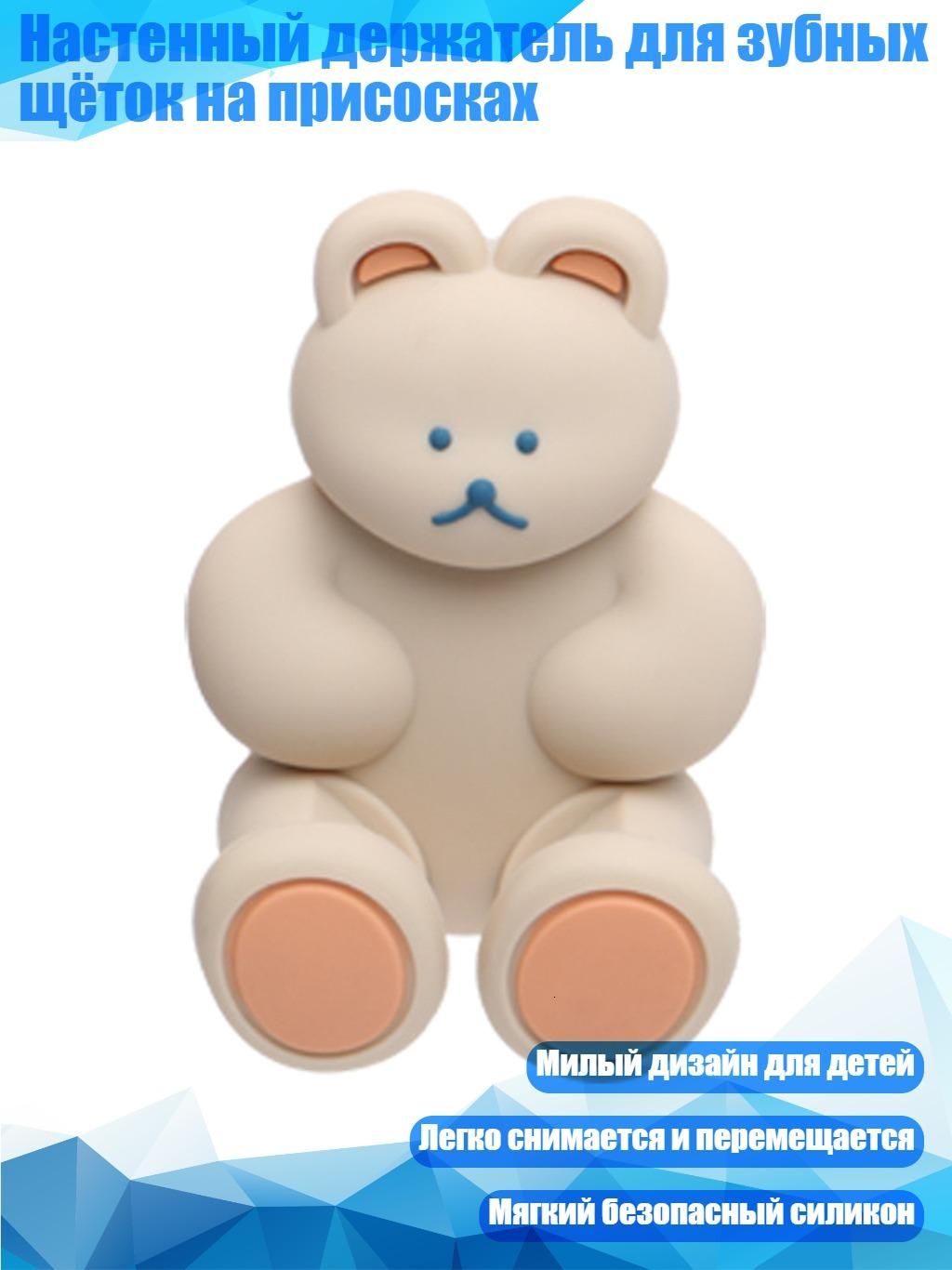 Полка, 3х3 см