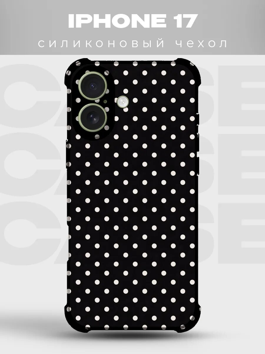 Чехол на iPhone 17 в горошек Polka Dot