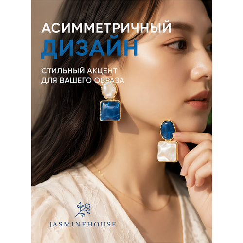 фото Серьги непарные, пусеты jasmine house, акрил, бело-голубой