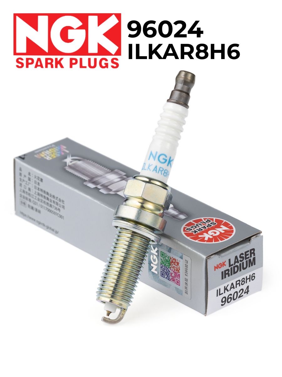Свечи зажигания иридиевые NGK 96024 ILKAR8H6 4 шт