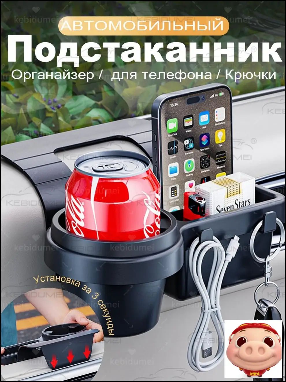 Портмоне