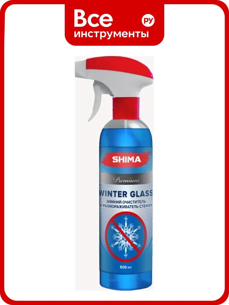 Очиститель и размораживатель стекол SHIMA PREMIUM WINTER GLASS 500 мл 4631111103425