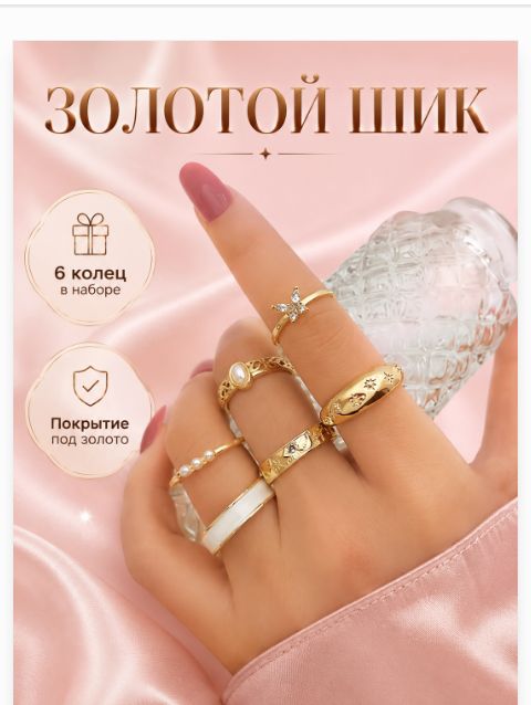 Комплект бижутерии DLED