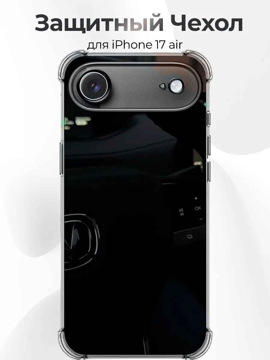 IPhone 17 Air Changan CS55 Plus II Interior