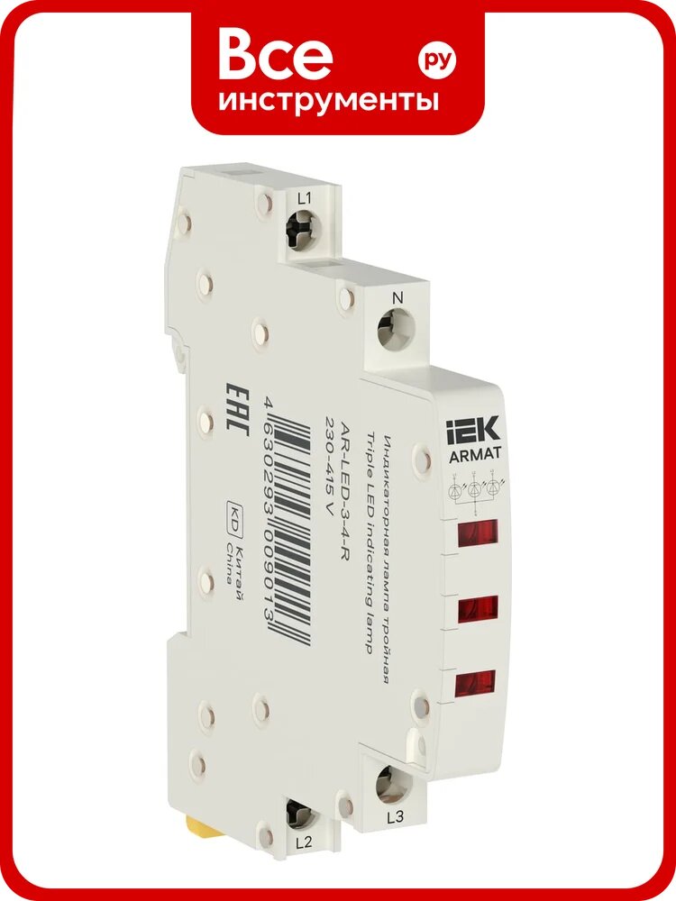 Лампа индикаторная тройная IEK ARMAT LED 230-415В AC кр. AR-LED-3-4-R