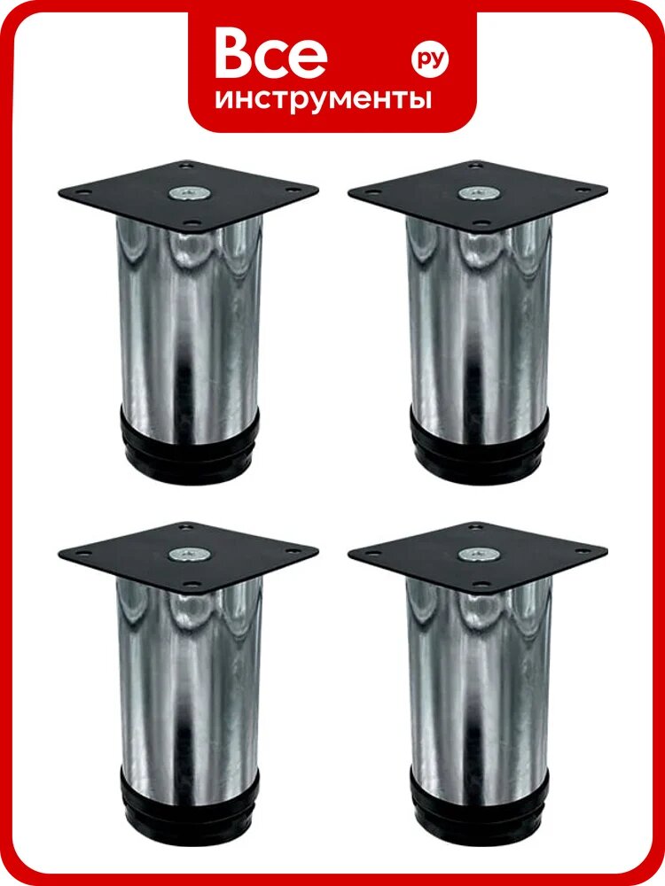Опора Mebax 50мм, 80-90мм, хром компл. (4 шт.) 00-00002643