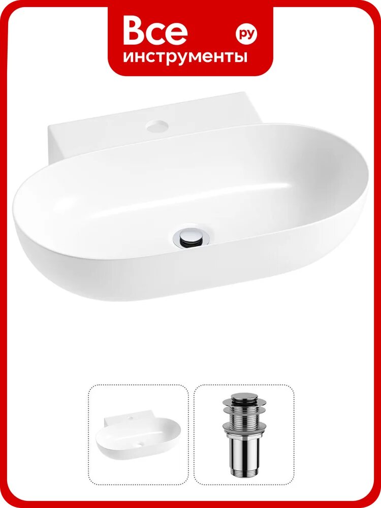 Комплект Wellsee 2 в 1 Lavinia Boho Bathroom Sink накладная/подвесная раковина 58x40 см 20215127R