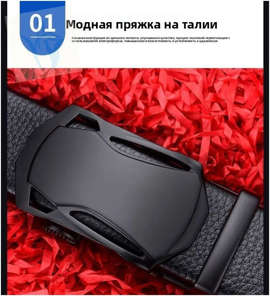 Пояс  для мужчин — фото 1