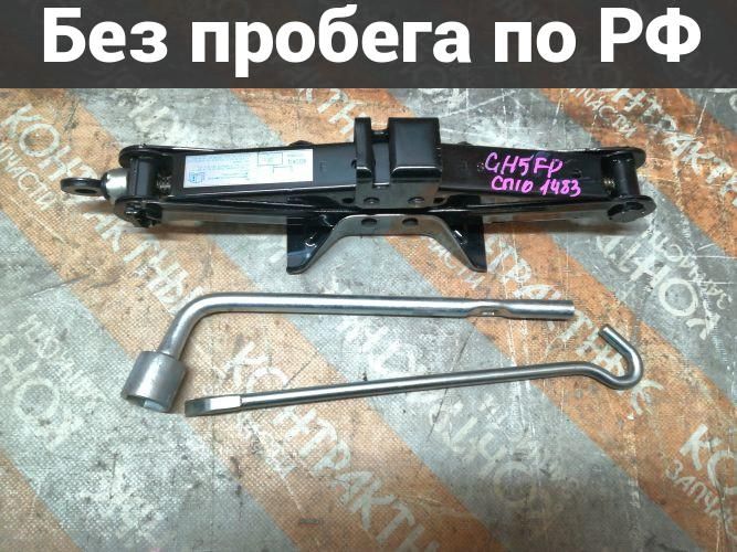 Домкрат с пробегом Mazda Atenza, Mazda6 GH5FP