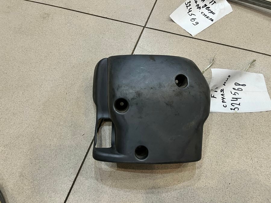Кожух рулевой колонки нижний от Honda Fit 2001-2008