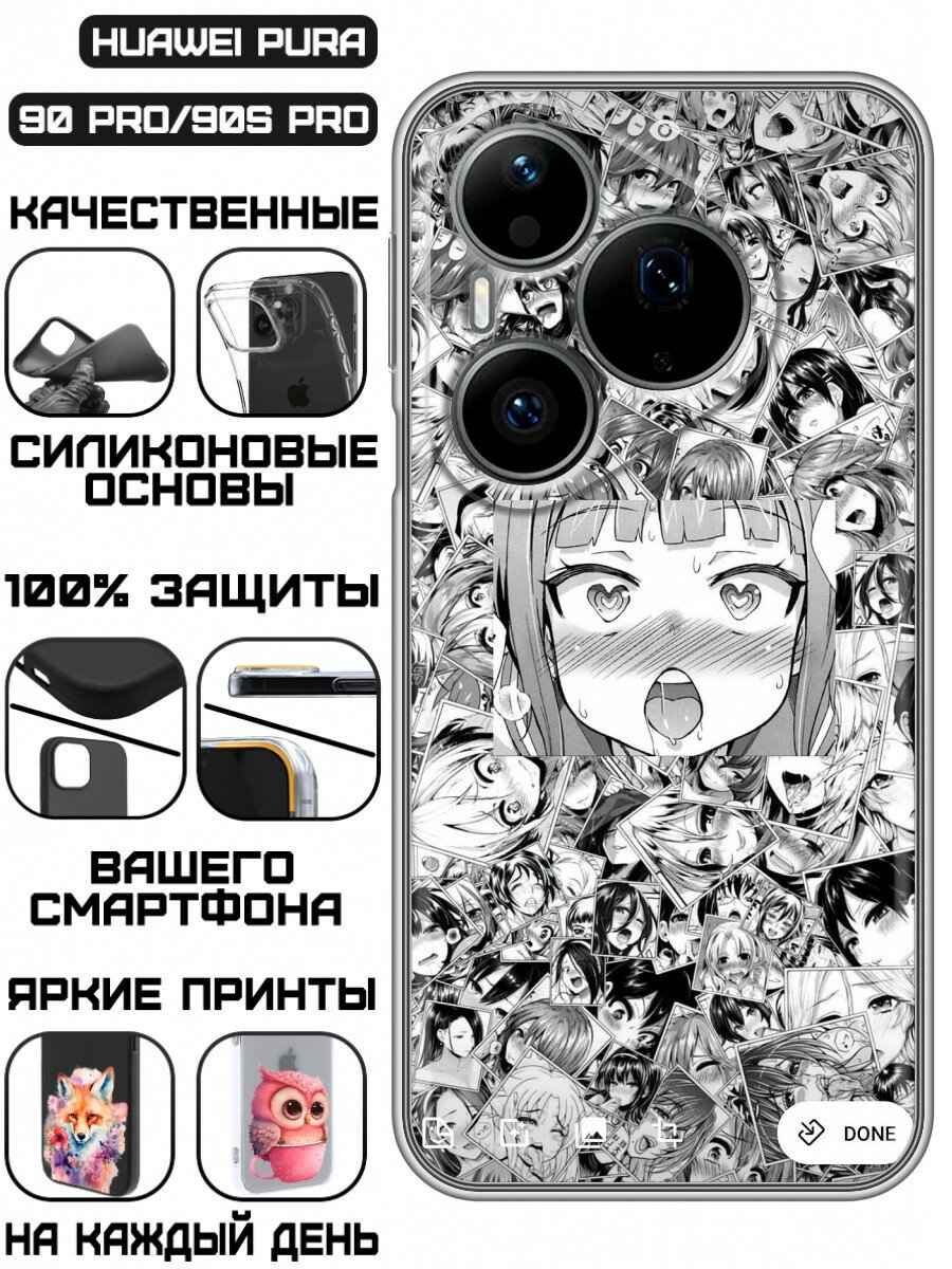 Чехол для Huawei Pura 90 Pro с принтом Аниме Ахегао (Хуавей Пура 90 Про)
