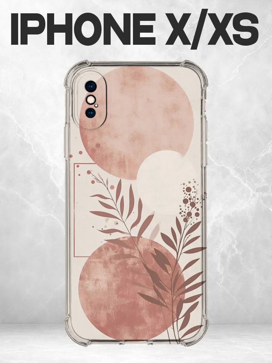 Чехол на iPhone X/XS с принтом эстетика цветы
