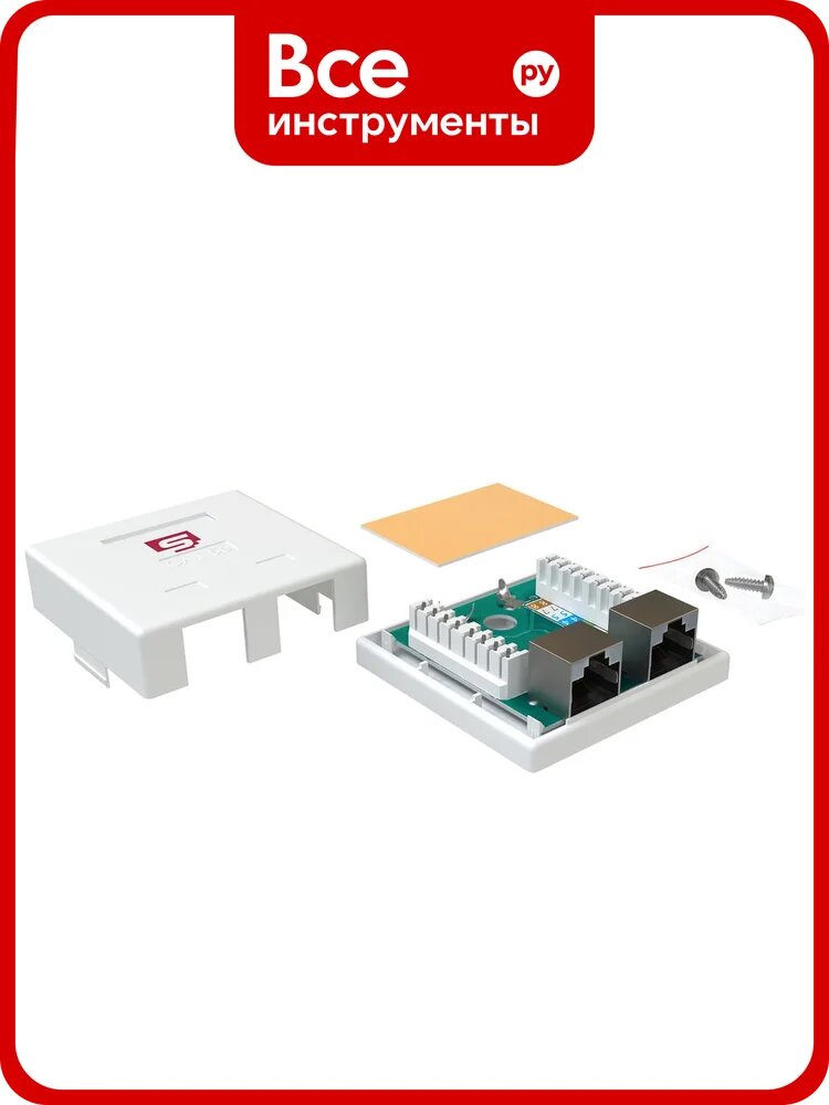 Компьютерная розетка SYSMATRIX RJ-45 двойная экранированная SB 25ES. WH