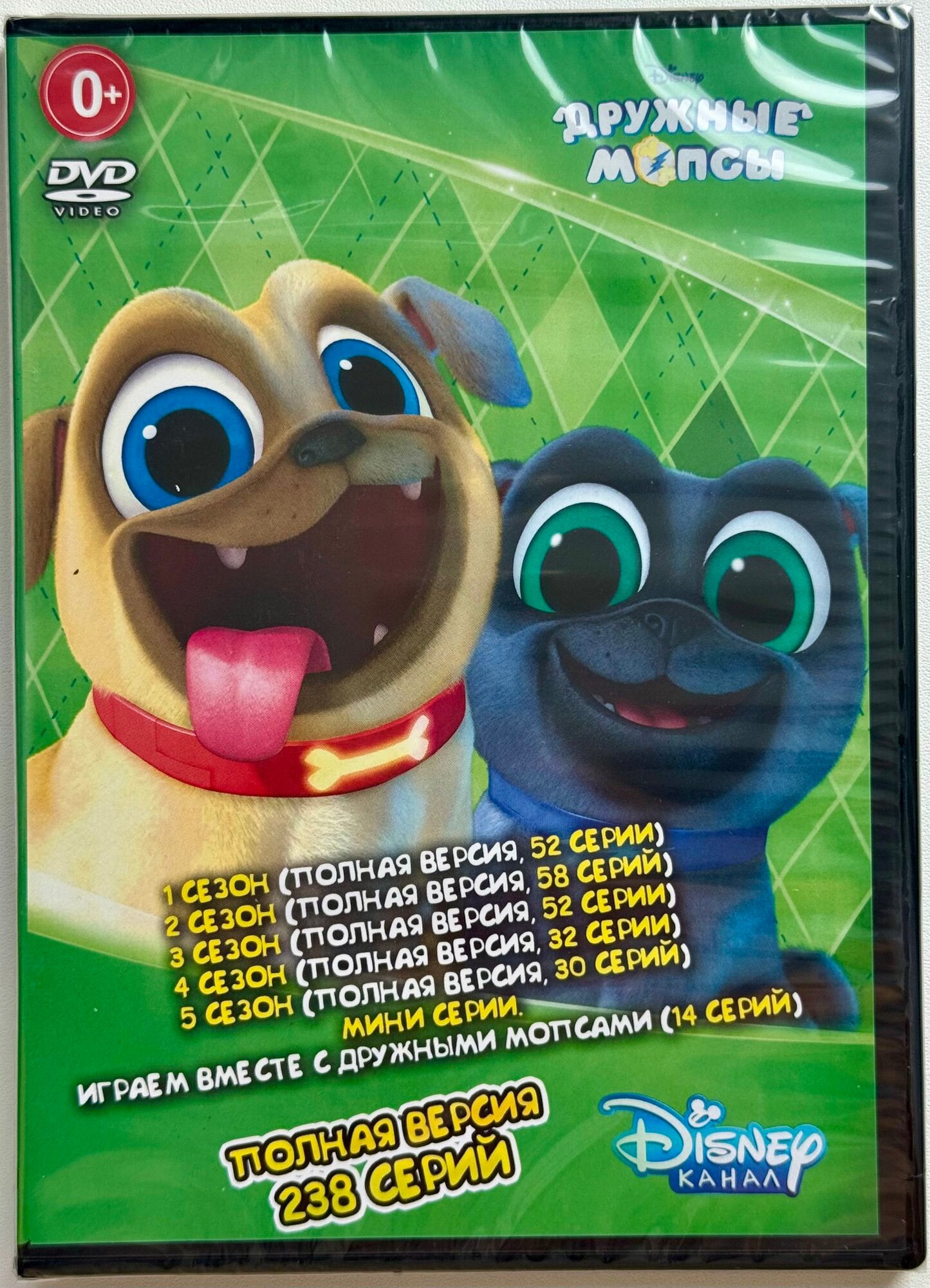 Дружные мопсы! Полная версия! DVD. Приключения, комедия