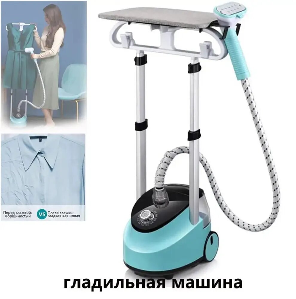 Гладильный пресс YD001-329652, синий